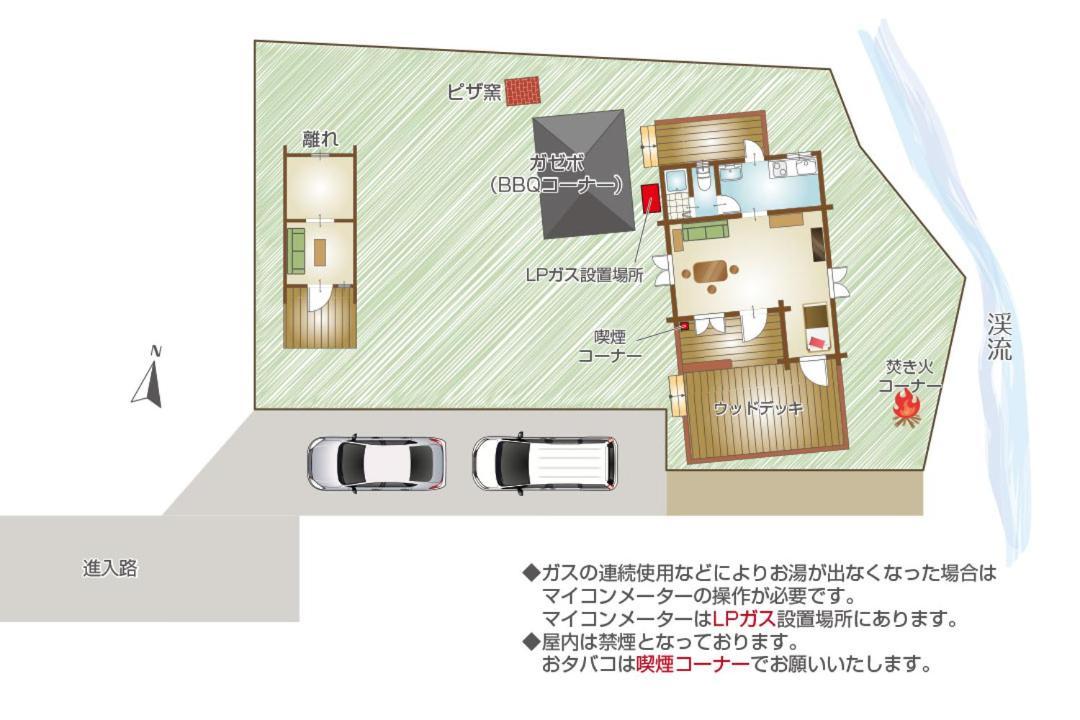 るり渓 フレアキャビン Nantan Bagian luar foto